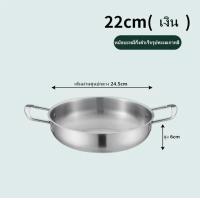 ราคา หม้อเกาหลี หม้อต้มมาม่าเกาหลี หม้อ หม้อราเมง เครื่องครัวประจำบ้าน สแตนเลส304 สีทอง เงิน สินค้าพร้อมส่งจากไทย (22204327011)
