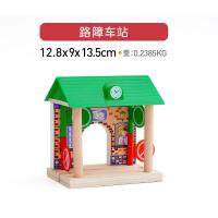 ราคา ไม้รางรถไฟรถ Airport Station โรงรถ Workshop รถบัสหยุด Dock ใช้งานร่วมกับ Brio อุปกรณ์เสริมของเล่นจําลอง Playset (20819253691)