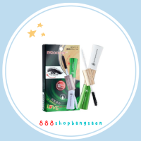ราคา มาสคาร่า B Q No 2899 มาสคาร่าเขียว ใส (17269752773)
