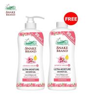 ราคา Snake Brand เจลอาบน้ำ ตรางู ซื้อ 1 แถม 1 450 มล 450มล (21352508917)