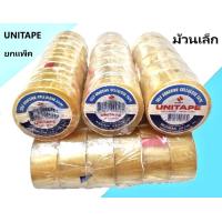 ราคา เทปใส ยี่ห้อ UNITAPE แกนเล็ก ขนาด1 2นิ้ว 3 4นิ้ว 1นิ้ว 36 หลา (18268435955)
