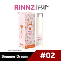 ราคา ของแท้ ส่งไว น้ำหอมซ้อก้าด LOVELY PERFUME 10ml น้ำหอมเลิฟโพชั่นเลิฟลี่ (22845262602)