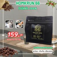 ราคา เมล็ดกาแฟคั่ว โรบัสต้า 100 แบบเมล็ด ขนาด 250 g งานเมล็ดสวย กาแฟสด ดอยช้าง (22834000088)