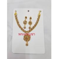 ราคา เครื่องประดับอินเดียสร้อยคองานอินเดีย พร้อมต่างหูงานสวยคุณภาพดี ครบชุด (23016319515)