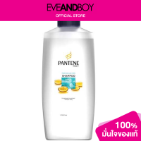 ราคา PANTENE Aqua Pure Shampoo (12891723158)