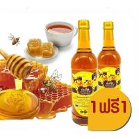 ราคา ซื้อ 1 แถม 1 น้ำผึ้งแม่เพิ่มทรัพย์ น้ำผึ้งดอกไม้ป่านานาพันธุ์จากธรรมชาติ ขนาด 1 กิโลกรัม น้ำผึ้ง แม่เพิ่มทรัพย์ (22962580219)