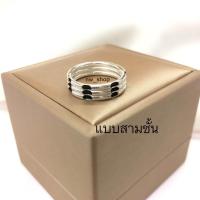 ราคา แหวนหางช้าง แหวนหางช้างเงินแท้ แหวนเงินแท้92 5 (22706281030)