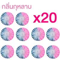 ราคา morfunz ก้อนดับกลิ่น 20 ชิ้น กลิ่นกุหลาบ สองสีก้อนฟ้า ก้อนฟ้าใส่ชักโครก ก้อนฟ้า สำหรับถังชักโครก ก้อนใส่ชักโครก ก้อนฟ้าชักโครก (22860667183)