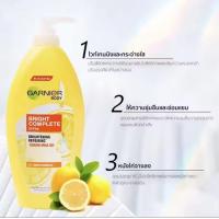 ราคา กานิเย่ skin naturals ซากุระโกลว์ ไฮยาลูรอน บอดี้เซรั่มโลชั่น 400มล 2ขวดโลชั่นการ์นิเย่ ยูวี บอดี้ GARNIER UV BODY มี 2 ขนาด 400 ml แพคคู่ (23159239633)