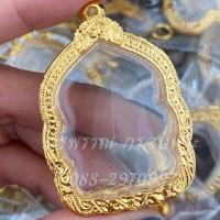 ราคา แถมฟรี สร้อย1เส้นต่อ1 ออเดอร์ กรอบพระไมครอน กรอบนั่งพาน หลวงพ่อพัฒน์ หลวงพ่อรวย รุ่น พันล้าน รวยปลดหนี้ และอื่นๆ 4x3CM (19170753973)