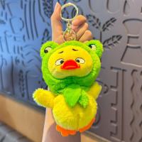 ราคา น่ารัก UpsetDuck ตุ๊กตาพวงกุญแจหมวกกบ 14 ซม หลายสีตัวเลือกของเล่นตุ๊กตากระเป๋าจี้ (22363795023)