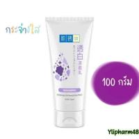 ราคา HADA LABO skin face wash โฟมล้างหน้า ฮาดะ ลาโบะ สกิน เฟส วอซ 50 100 กรัม หมดอายุปี2025 (18168890140)