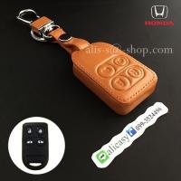 ราคา ซองหนังแท้ ใส่กุญแจรีโมทรถยนต์ New Honda Freed รุ่นโลโก้เหล็ก H เงิน (14206499638)