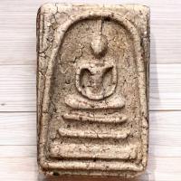 ราคา พระสมเด็จ วัดระฆัง กรุเก่า แบ่งปัน (22770506126)