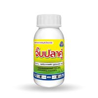 ราคา ฮอร์โมน ปุ๋ยเกล็ด ปุ๋ยน้ำ เทพวัฒนา ตราปลาคู่ สำหรับ ทุเรียน และ ไม้ผลทุกชนิด (21114496764)