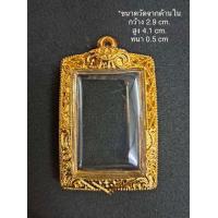 ราคา กรอบทองไมครอน ทรงสมเด็จ (19897237032)