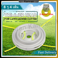 ราคา จานเอ็นตัดหญ้า จานเอ็นอลูมิเนียม แถมเอ็น 4 เส้น แบบหนา แข็งแรง สีเงิน สำหรับ เครื่องตัดหญ้าทุกชนิด จานเอ็น อลูมิเนียม อย่างดี น้ำหนักเบา 8 รู จานใส่เอ็นตัดหญ้า จานใส่เอ็น กระปุกเอ็นตัดหญ้า ถาดเอ็นตัดห