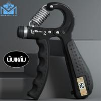 ราคา CKY ที่บีบมือ บริหารข้อมือ Hand Grip อุปกรณ์ฟื้นฟูมือ กล้ามเนื้อมือ อุปกรณ์ฟื้นฟูมือ ที่บีบมือแบบปรับได้ 10 60 kg (18054896905)