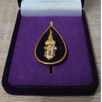 ราคา เข็มกลัด สธ เข็มที่ระลึก กรมสมเด็จพระเทพ เข็มข้าราชการ พร้อมกล่อง รับรองว่าเข็มสีสันสวยงาม ละเอียด คมชัด (21447276482)