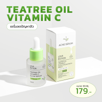 ราคา เซรั่มเลิฟ จิ๋ว 10 ml แพ็คเกจใหม่เซรั่มเลิฟจิ๋ว เซรั่มเลิฟโพชั่น lovepotion (21458833981)