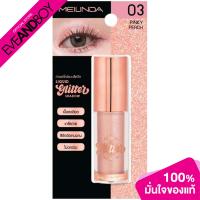 ราคา MEILINDA Liquid Glitter Shadow 31 g (7641530533)