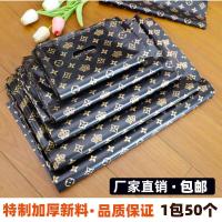 ราคา ถุงหิ้วสำหรับร้านขายเสื้อผ้าถุงของขวัญพลาสติกแฟชั่นถุงพลาสติกแบบหิ้วสำหรับเครื่องสำอางค์แบบหนาถุงใส่กล่องรองเท้าถุงใส่ขนมเครื่องประดับ (21870381908)