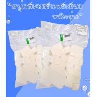 ราคา เบสสบู่ก้อน กลีเซอรีนแบบก้อน ชนิดขุ่น เกรดพรีเมียม ขนาด 1 กิโลกรัม ยี่ห้อฮงฮวด (21468637870)