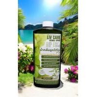 ราคา น้ำกลั่นลูกใต้ใบ Plus สูตรเข้มข้นผสมสมุนไพรบำรุงตับกว่า 20 ชนิด รักษาและบำรุงให้ตับแข็งแรง ภูมิคุ้มกันแข็งแรง (22799832220)