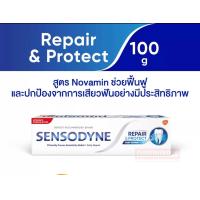 ราคา SENSODYNE Repair Protect 100 g เซ็นโซดายน์ รีแพร์ โพรเทคท์ ขนาด 100 กรัม (15135912360)