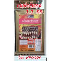 ราคา ส่งฟรี ขนมปี๊บ ขนมปี๊ป ขนมปีบ ขนมปีป ขนมปังกรอบ บิสกิต ราคาส่ง อย ทุกปี๊ป ขนมขาไก่ ขนมไข่กรอบ เวเฟอร์สติ๊ก เอบีซี คุกกี้ คุกกี้ทุเรียน (17515832837)