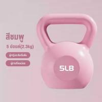 ราคา Keep Going Max เคตเทิลเบล 2 3 4 5 6 8KG ลูกตุ้มยกน้ําหนัก ดัมเบลหูหิ้ว ลูกยกน้ำหนัก ดัมเบลลูกตุ้ม Kettlebell Dumbbell (22998136532)