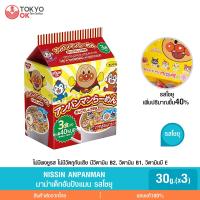ราคา Nissin Anpanman มาม่าเด็กอันปังแมน รสอุด้ง รสโชยุ ไม่มีผงชูรส ไม่มีวัตถุกันเสีย (16493736225)