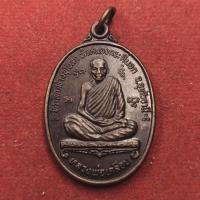 ราคา หลวงพ่อเคลือบ วัดหนองกระดี่นอก จ อุทัยธานี หลังพระอาจารย์สมนึก ปี 2548 (21423467482)