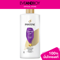 ราคา PANTENE Conditioner Total Damage Care (12891736163)
