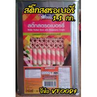 ราคา ส่งฟรี ขนมปี๊บ ขนมปี๊ป ขนมปีบ ขนมปีป ขนมปังกรอบ บิสกิต ราคาส่ง อย ทุกปี๊ป ขนมขาไก่ ขนมไข่กรอบ เวเฟอร์สติ๊ก เอบีซี คุกกี้ คุกกี้ทุเรียน (17515832840)
