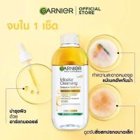ราคา Garnier Micellar Cleansing water การ์นิเย่ คลีนซิ่ง วอเตอร์ 400 ml ทำความสะอาดผิวหน้า (21888980982)