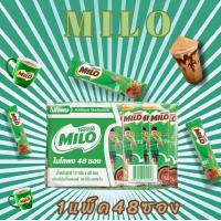 ราคา ไมโลแบบซอง ยกแพ็ค48ซอง ซองล่ะ12กรัม อร่อย ทำได้หลายอย่าง (21238725885)