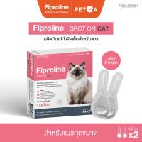 ราคา Fiproline 1กล่อง บรรจุ 2 หลอด ผลิตภัณฑ์ป้องกันและกำจัดเห็บสำหรับแมว ชนิดหยดหลัง หยอดกำจัดเห็บ (23243216544)