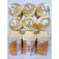ราคา แป้งโยคี 1997 ศิริบัญชา แก้ผด ผื่น คัน คลายร้อน ขนาด 60 กรัม 12 กระปุก (21485555704)
