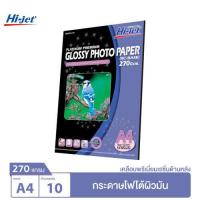 ราคา Hi jet กระดาษโฟโต้ ผิวมัน Inkjet Platinum Glossy Photo Paper 4 6A4 A3 (22769163836)