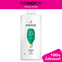 ราคา PANTENE Shampoo Silky Smooth Care (12891634571)