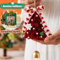ราคา Pluck การตกแต่งภายในรถยนต์ จี้กระจกมองหลัง แขวนตกแต่งต้นคริสต์มาส กระดิ่งกระดิ่งลมคริสต์มาสแขวนสีแดง (23254840420)