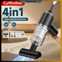 ราคา 4in1เครื่องดูดฝุ่นไร้สาย 12000Paที่ดูดฝุ่นขนาดเล็ก แรงดูดที่แข็งแกร่ง หัวดูดพื้น เครื่องดูดฝุ่นแบบพกพา 0 4kgน้ำหนักเบา ดูดฝุ่นในรถจิ๋ว usb ภายในบ้าน รถยนต์ เตียง โซฟา (23304542198)