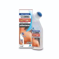 ราคา Ammeltz Yoko Yoko Heatpatch Gold Period Pain แอมเม็ลทซ์ โยโกะ โยโกะ ฮีทแพทช์ โกลด์ สำหรับปวด 1 ชิ้น (22948903489)