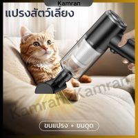 ราคา 12000Paเครื่องดูดฝุ่นไร้สาย ที่ดูดฝุ่นขนาดเล็ก เครื่องดูดฝุ่นแบบพกพา0 4kgดูดฝุ่นในรถจิ๋ว ชาร์จUSBภายในบ้าน รถยนต์ เตียง หัวดูดกว้าง (23304372390)