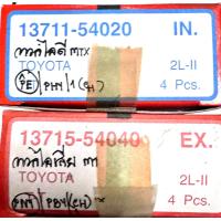 ราคา FUJI ญี่ปุ่น แท้ 100 วาล์วไอดี วาล์วไอเสีย โตโยต้า ไมตี้ เอ็กซ์ MTX TOYOTA MIGHTY X ไอดี ไอเสีย (22178330257)