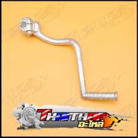 ราคา คันสตาร์ท ขาสตาร์ท dash sonic เกียร์โยง พร้อม น็อต แข็งแรง คันสตาร์ทแดช (23115871126)