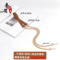 ราคา หรูหราตัวย่อ MCM Underarm CHAIN สายคล้องไหล่เดี่ยวกระเป๋าเปลี่ยนชิ้นส่วน AAA คุณภาพ Cortical โลหะ Luster (22337143918)