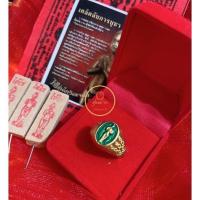 ราคา แหวนไอ้ไข่เด็กวัดเจดีย์ ฟรีไซส์ปรับได้ (22749742251)