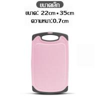 ราคา softkiss เขียงพลาสติก เขียง ที่หั่นผัก ที่หั่นผลไม้ เขียงทำครัว เขียงทำอาหาร เขียงอเนกประสงค์ เขียงหั่นผัก เขียงหั่นผลไม้ (4021758481)